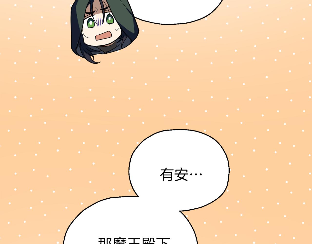 第46话 解救天族王子186