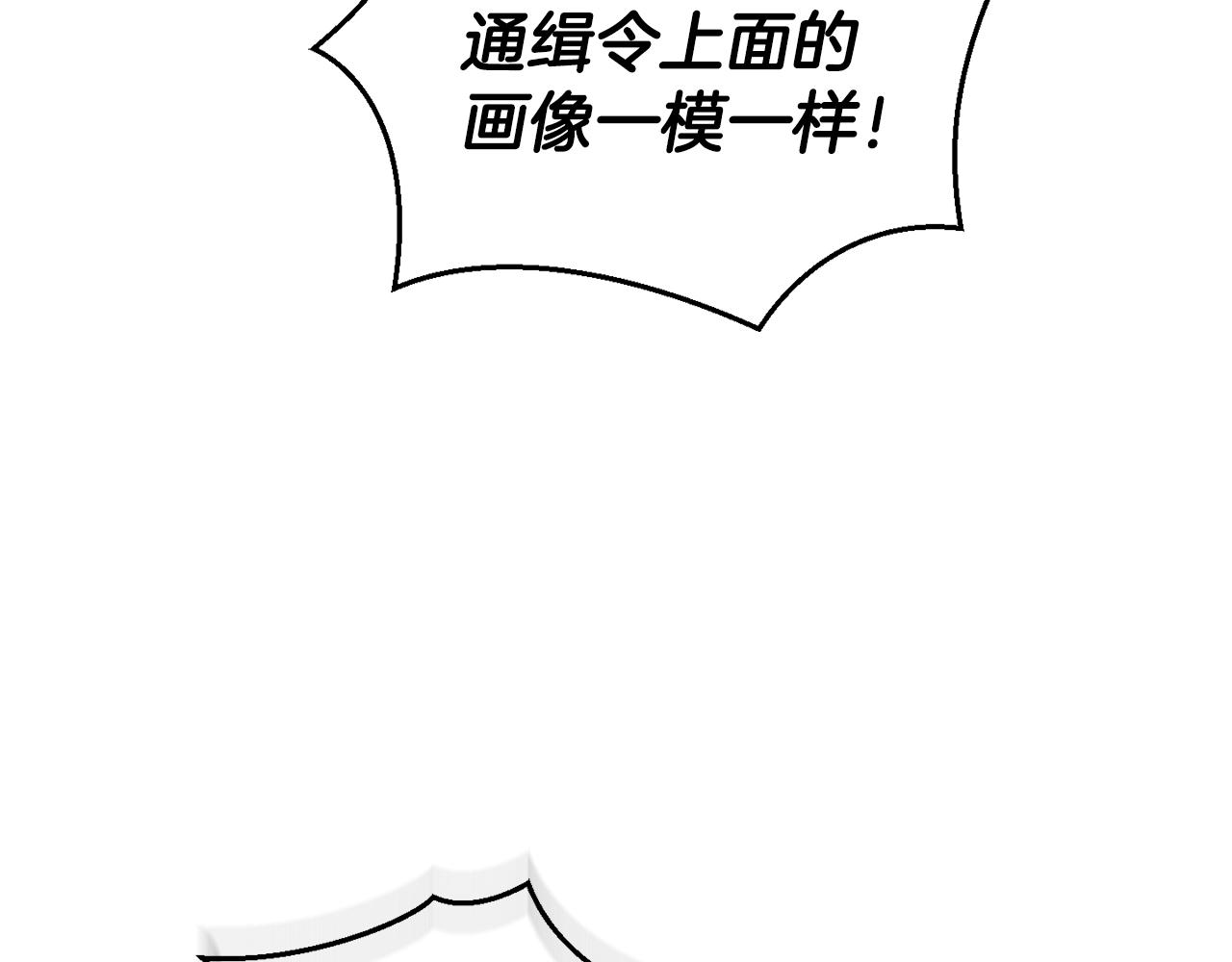 第58话 假魔王被识破40