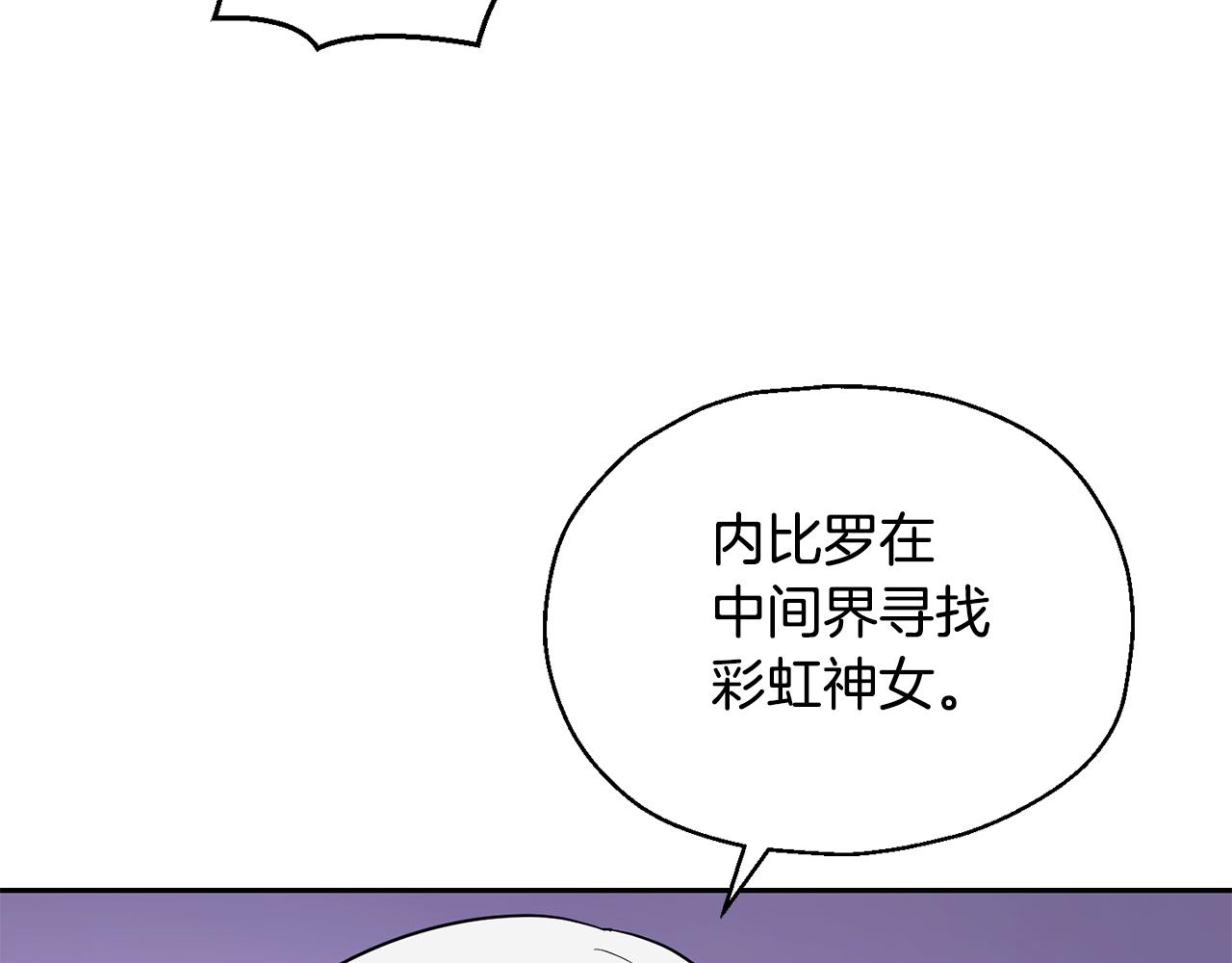 第79话 原来的身体21