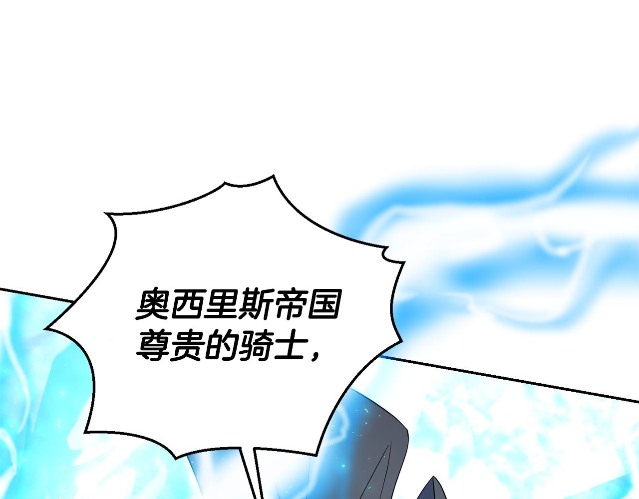 第94话 天魔混血128