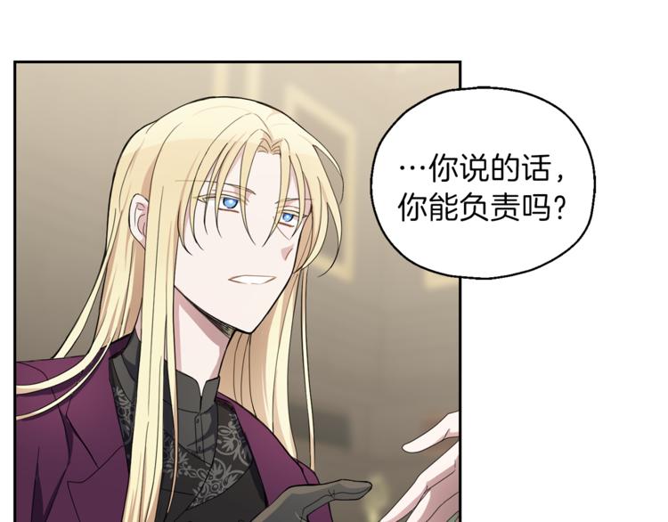 第24话 变身之谜36