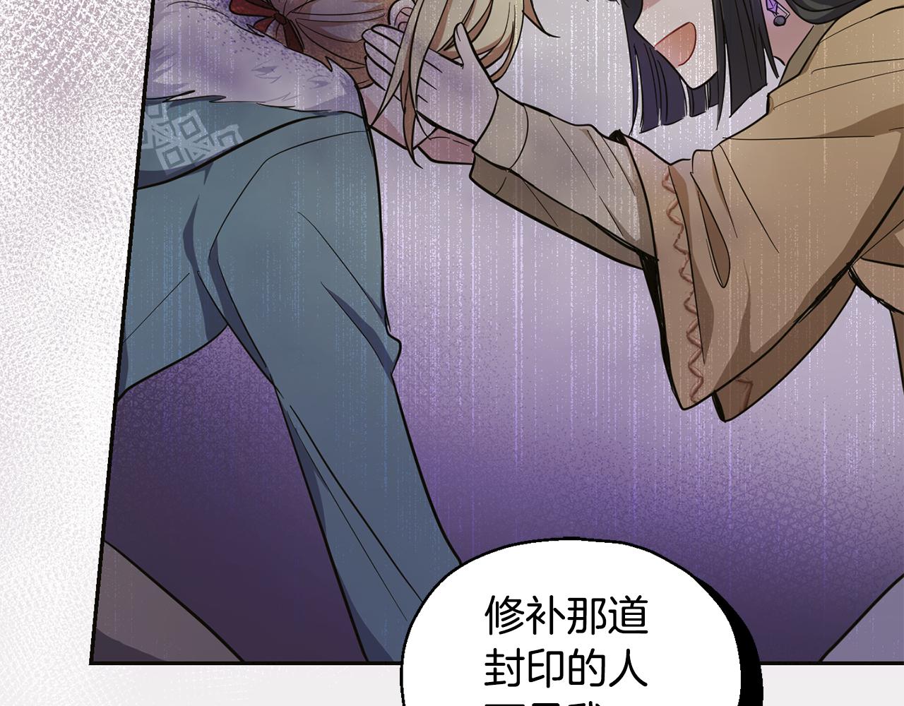 第82话 谈判81