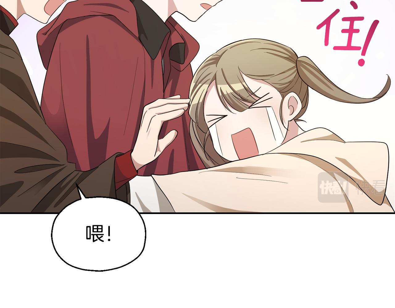 第58话 假魔王被识破52