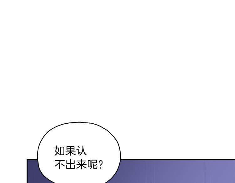 第39话 坦白124