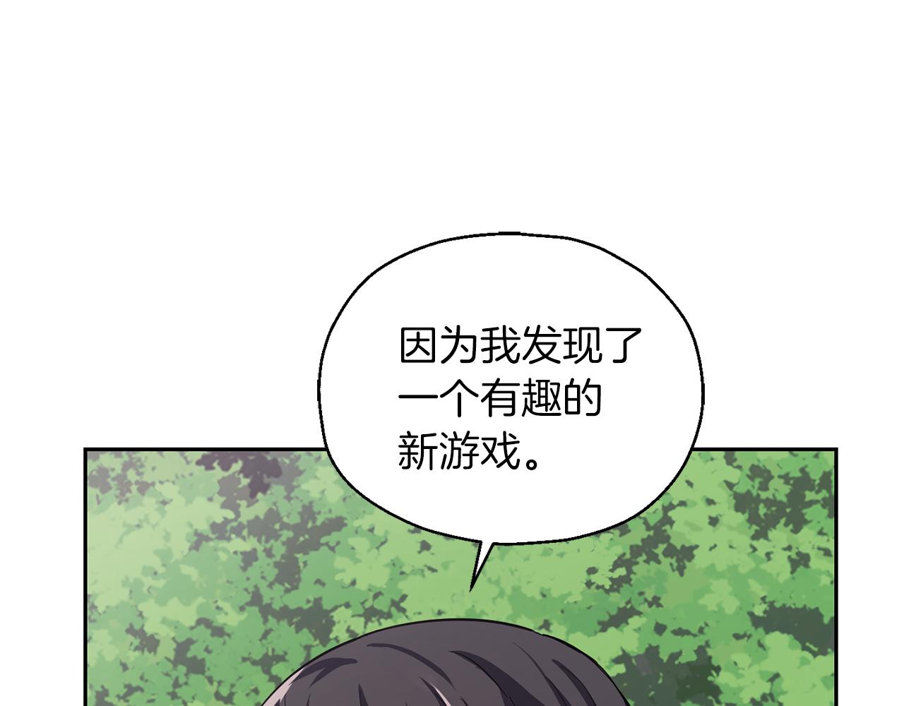 第49话 恶魔的新游戏57