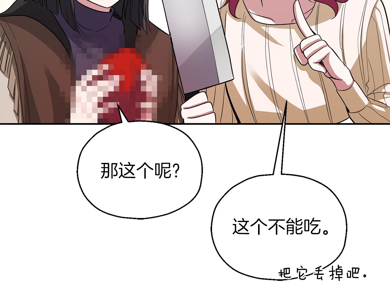第49话 恶魔的新游戏64