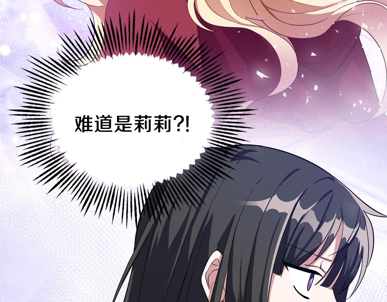 第48话 恶魔的宝石58