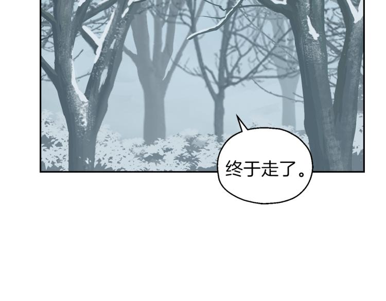 第33话  银发的秘密89