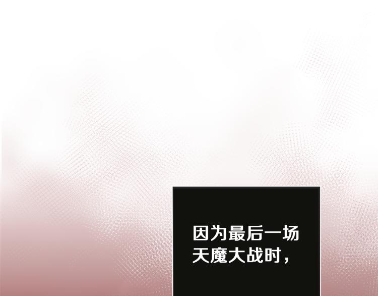 第39话 坦白67