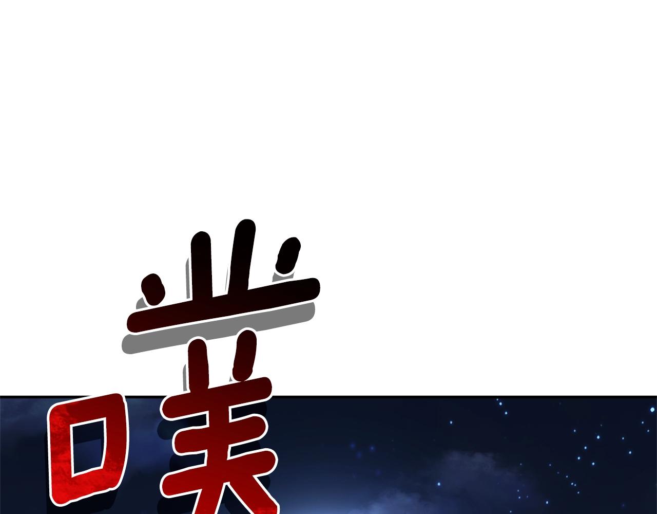 第84话 治癒之力17