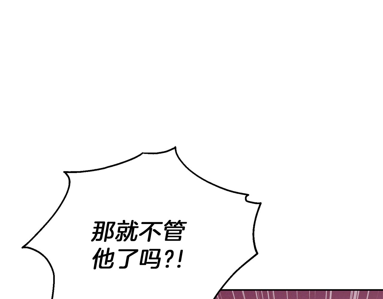 第44话 营救167