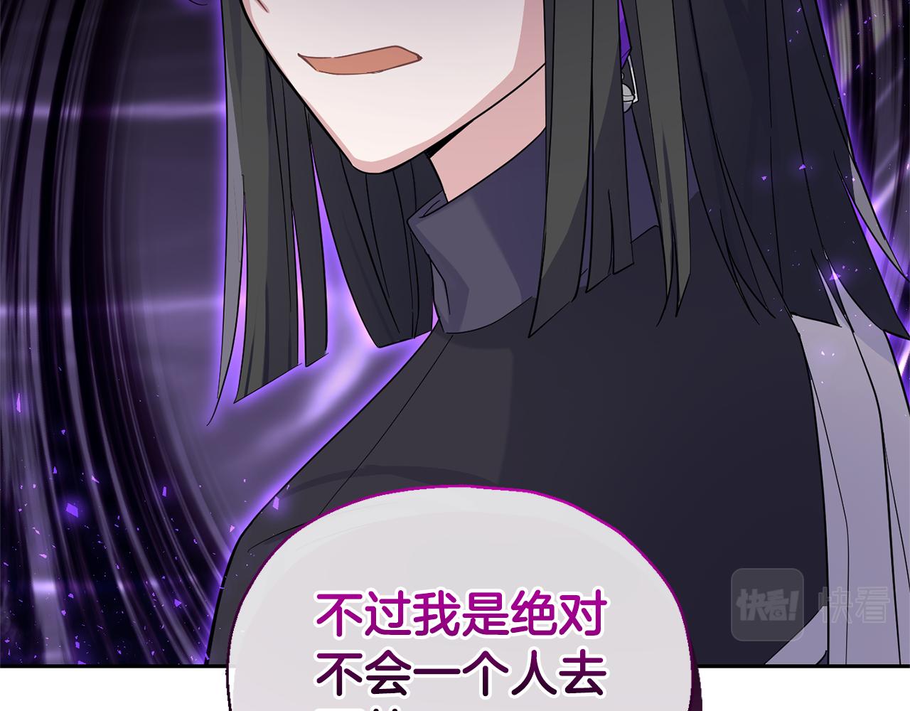 第94话 天魔混血173
