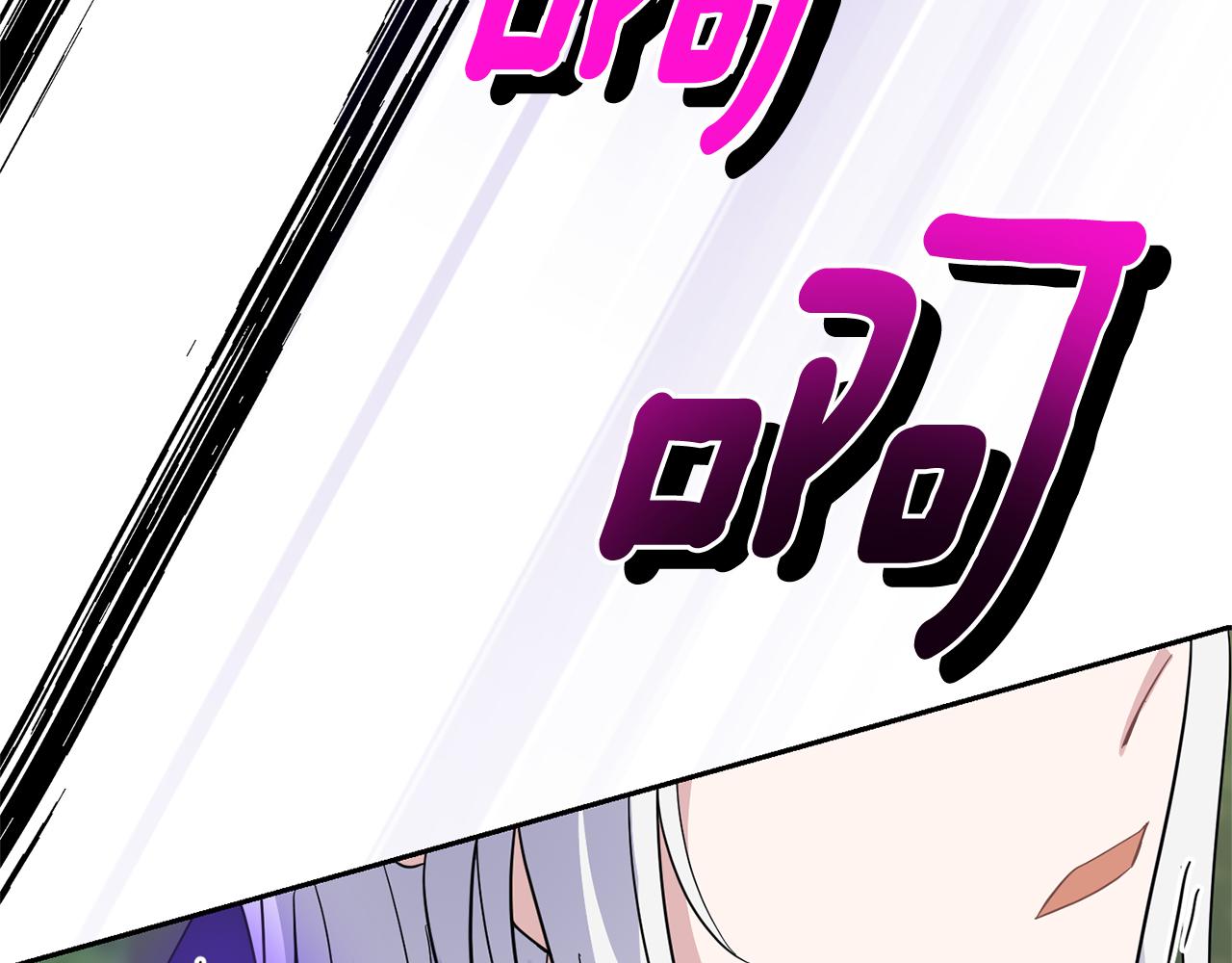 第89话 属於我139
