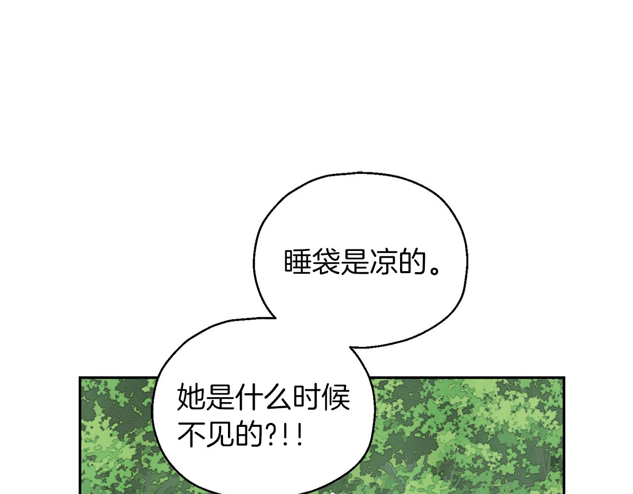 第49话 恶魔的新游戏10