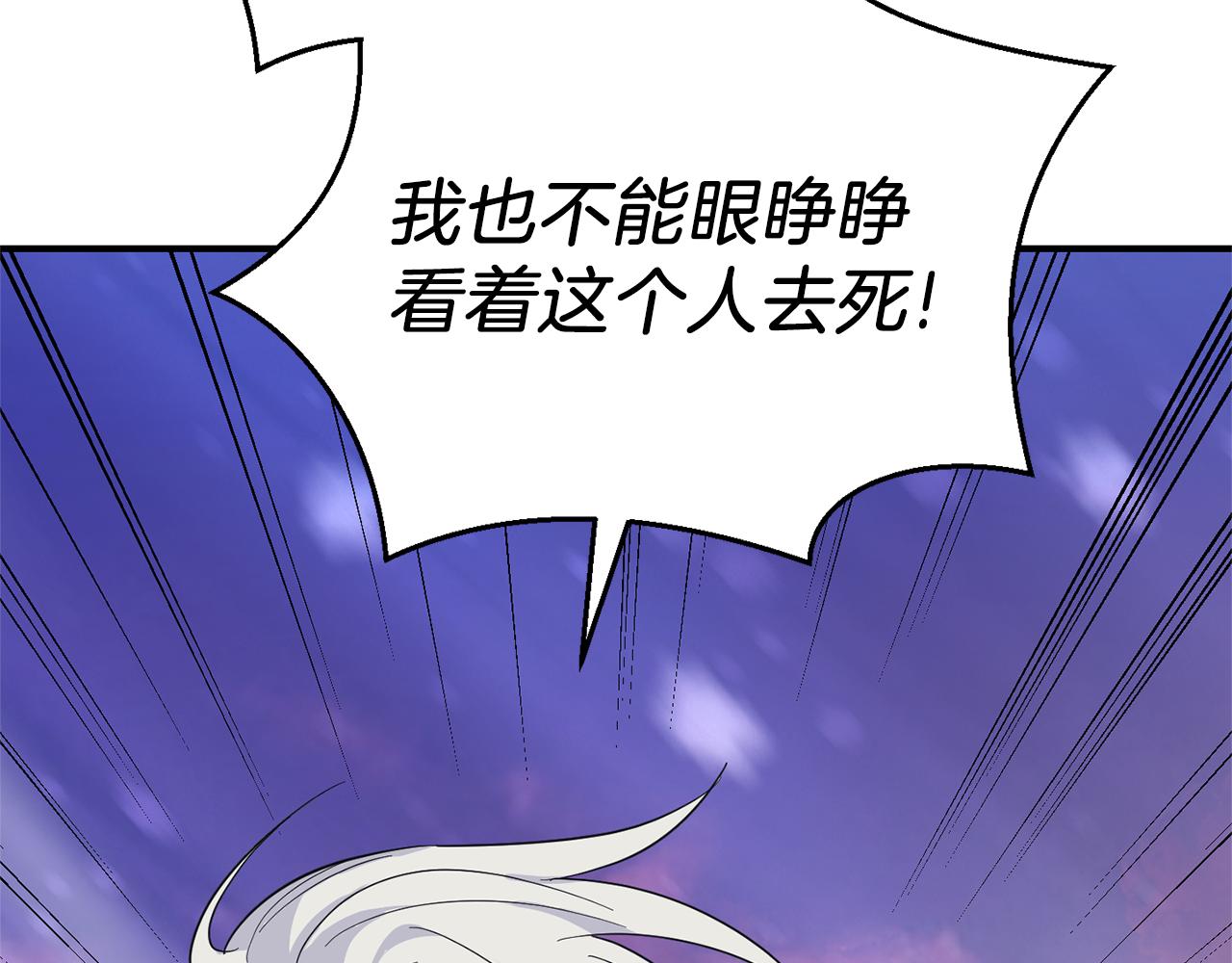 第100话 快去救他214