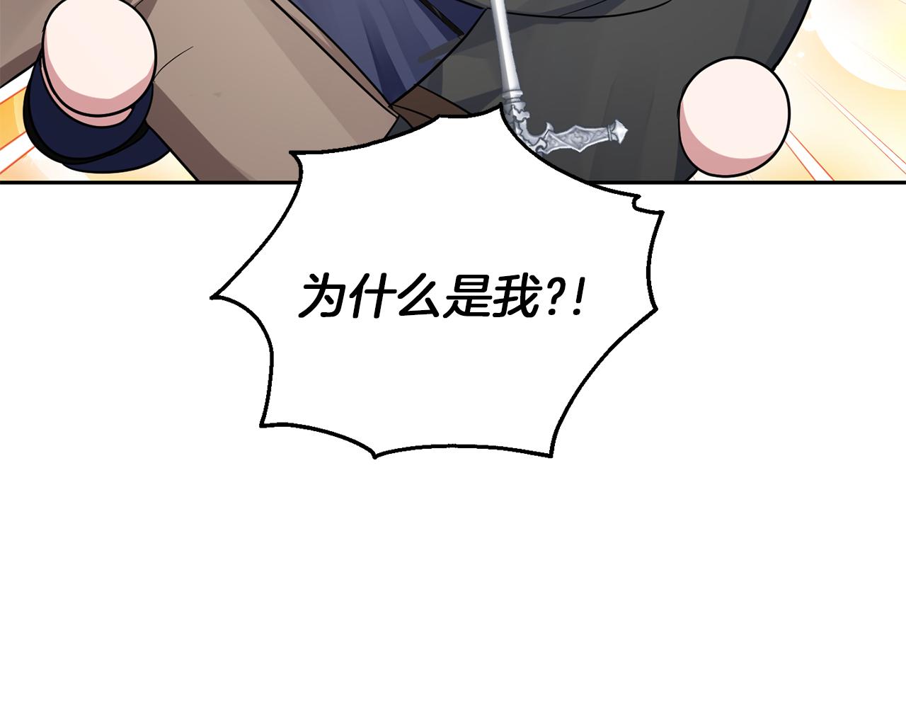 第53话 愤怒的蓝龙202