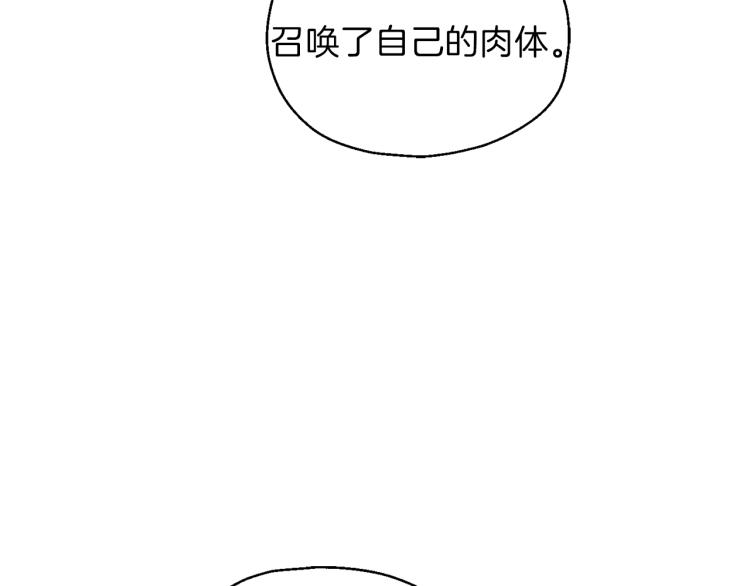 第40话 首次交锋17