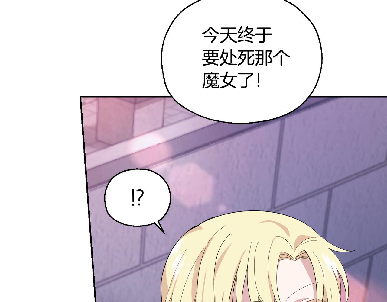 第71话 发色59