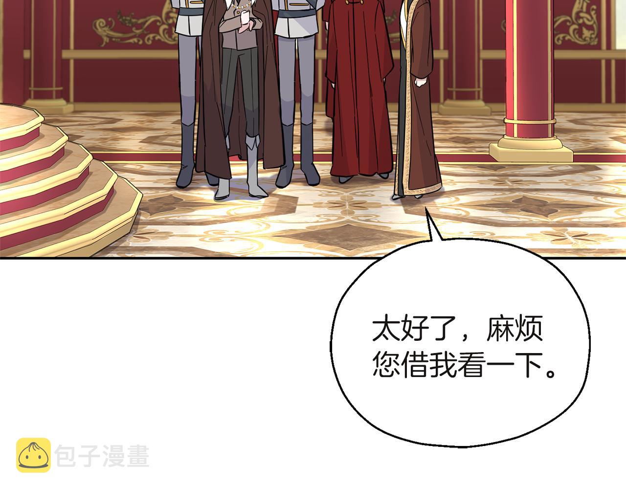 第99话 真相是什麽？146