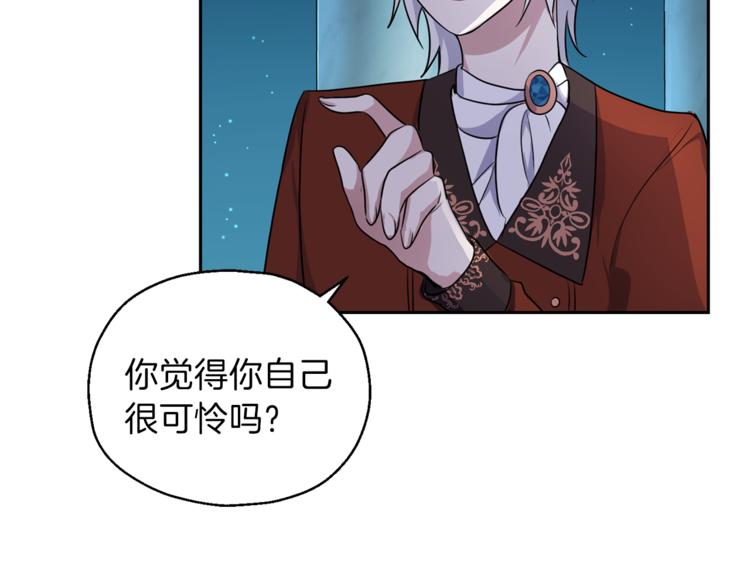 第26话 天族王子76