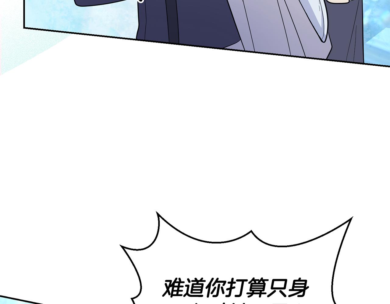第94话 天魔混血180