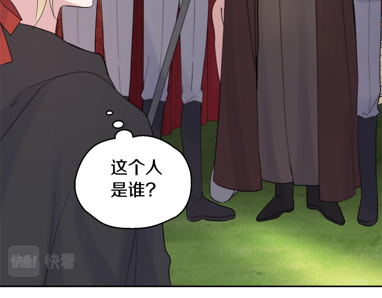 第67话 珍贵的魔族2