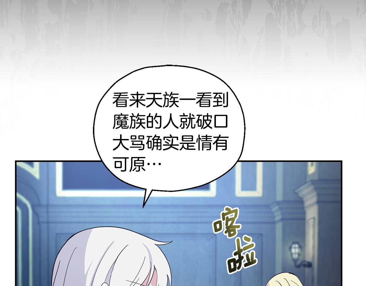 第97话 不能坐以待毙92