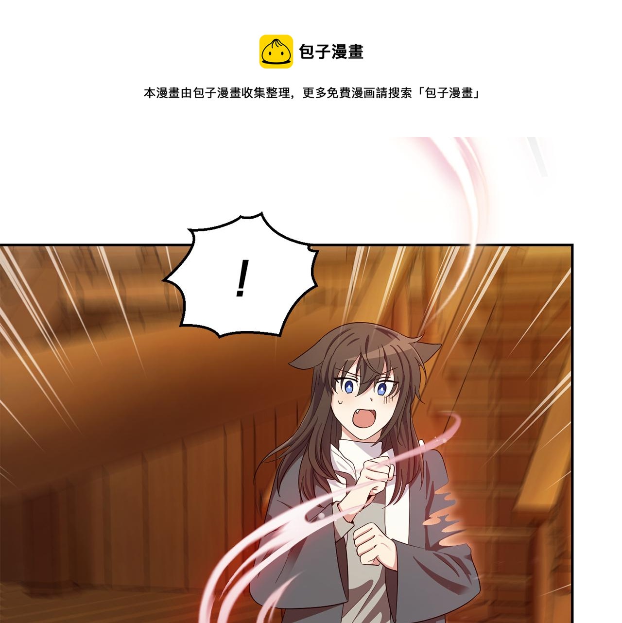 第59话 第四神女40