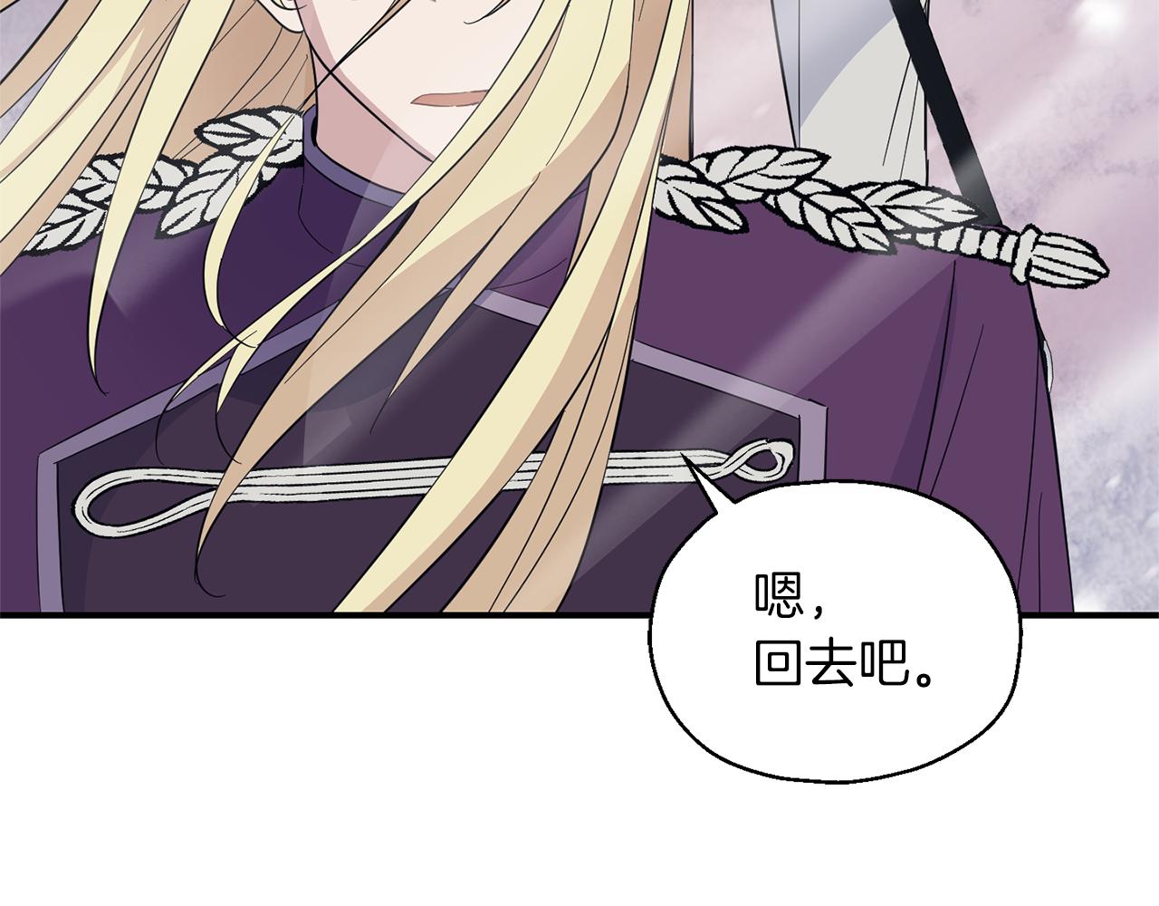第100话 快去救他193