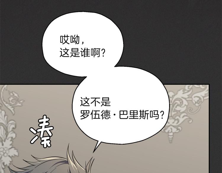 第37话 骚动52