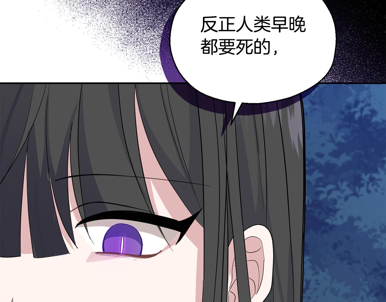 第84话 治癒之力121