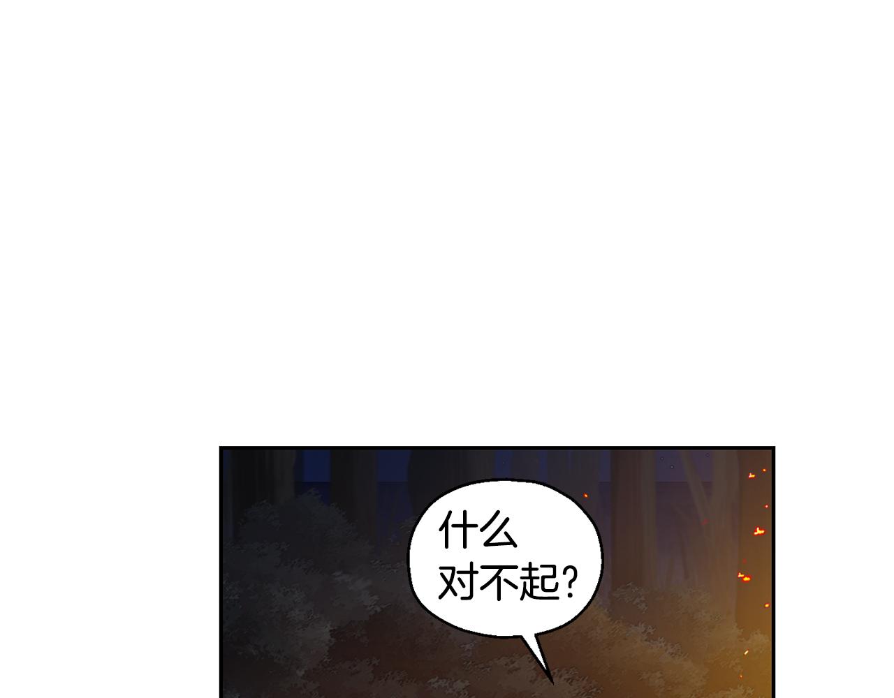 第62话 彩虹神女85