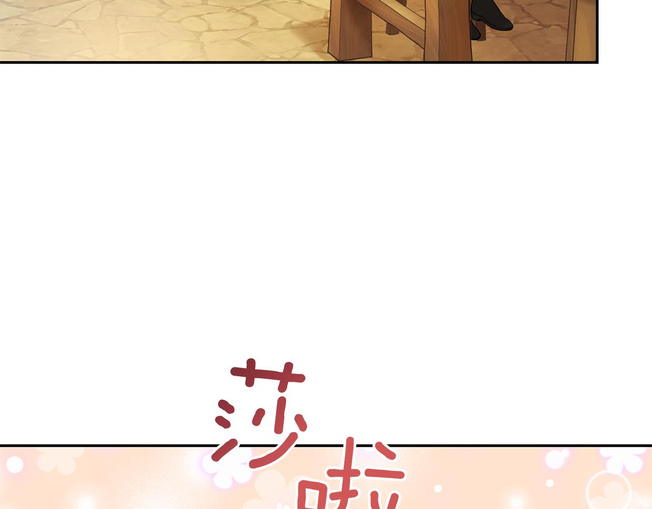 第65话 同类2