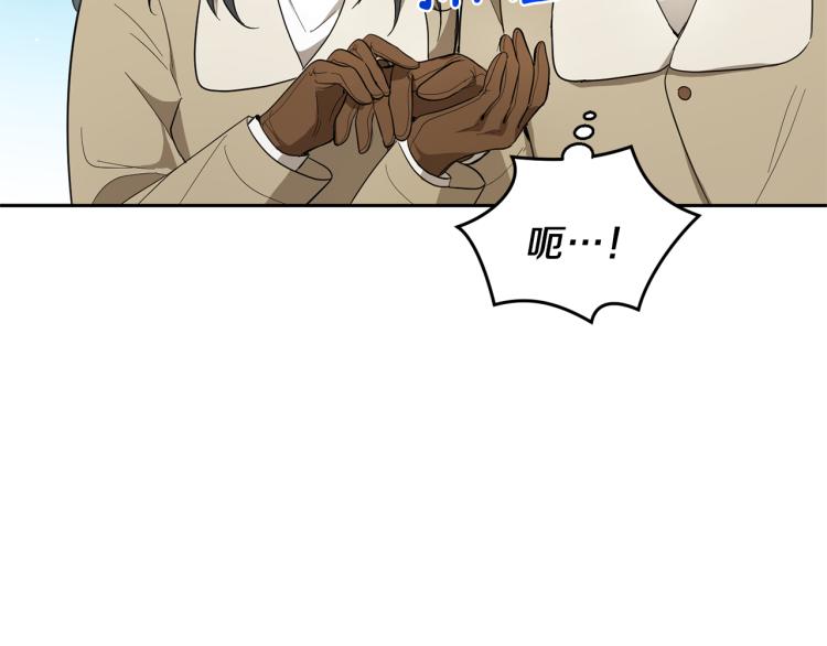 第35话 守护正义26