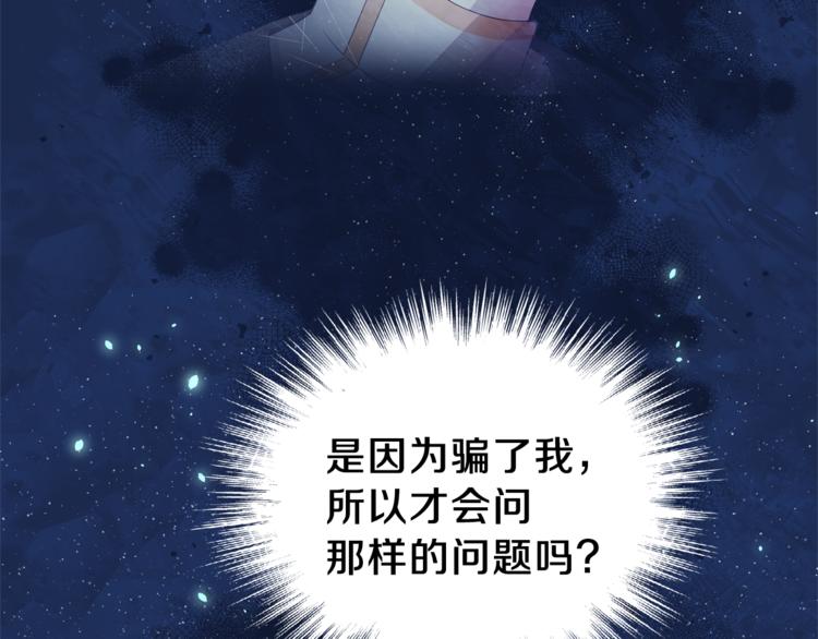 第23话 身份之谜33
