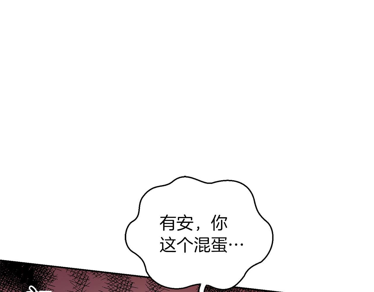 第53话 愤怒的蓝龙142