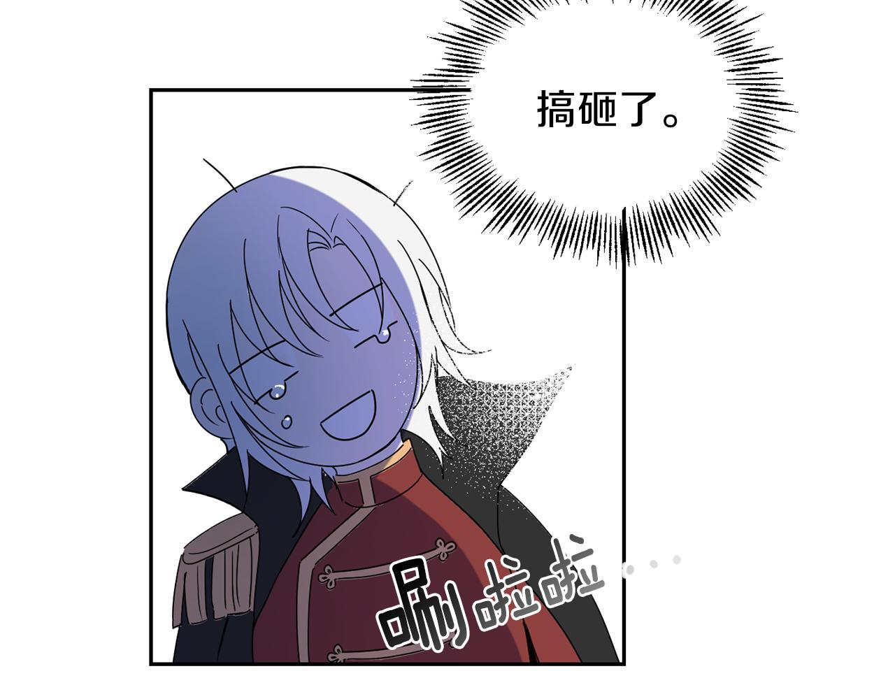 第12话 魔王的品格24