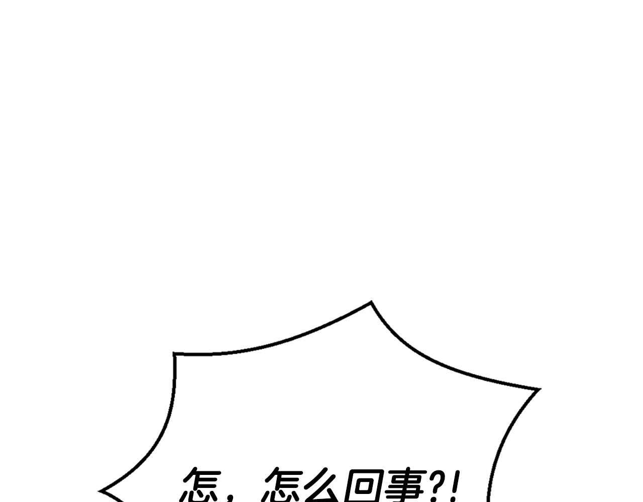 第一季完结篇 心软的代价94