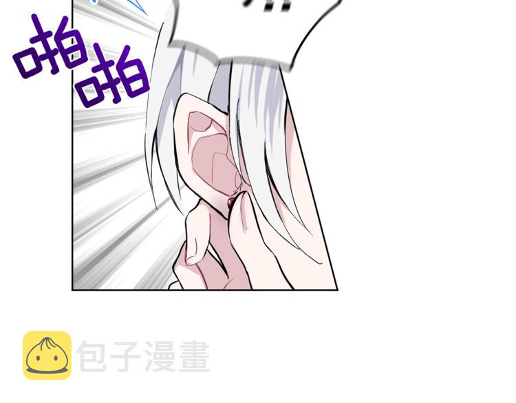 第6话 隐藏秘密149
