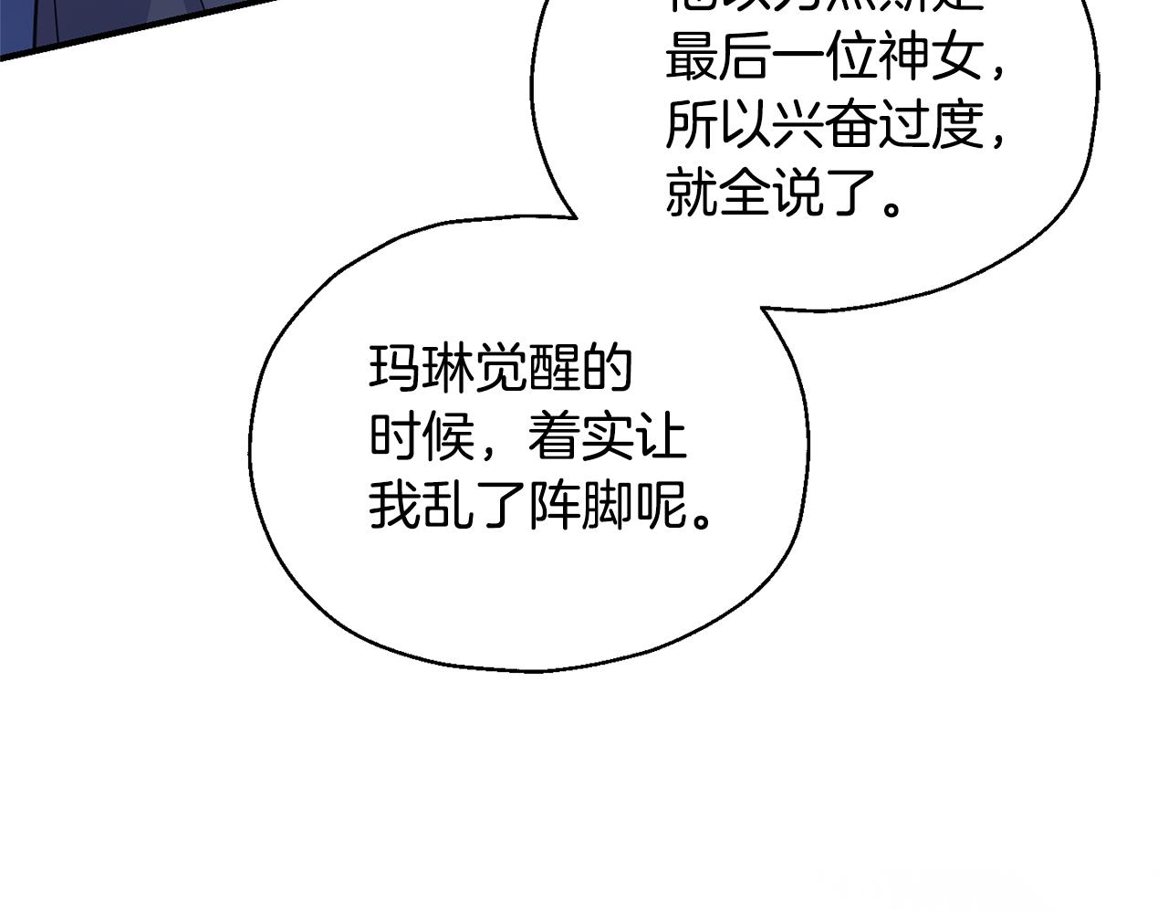第102话 被人需要40