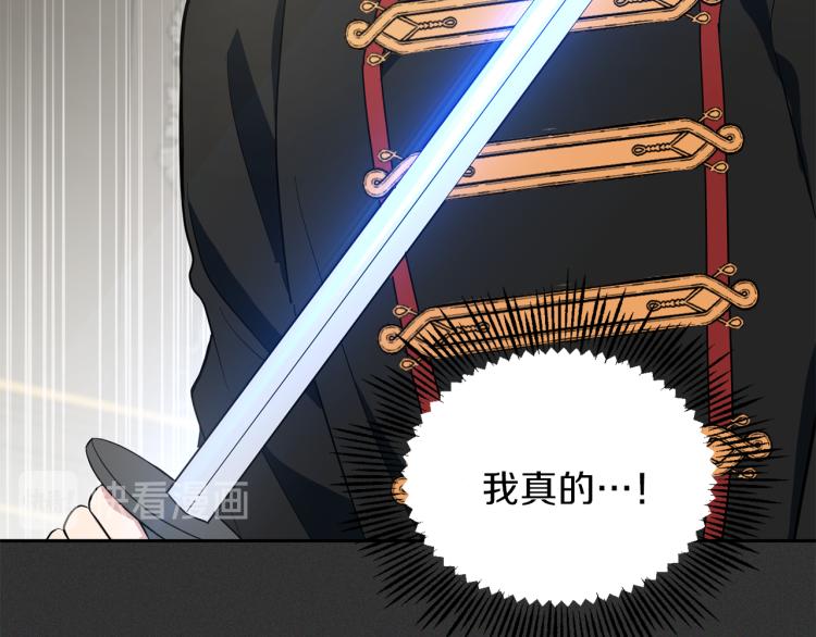 第37话 骚动130