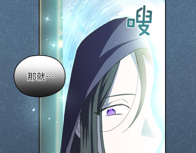 第19话 偷走灵魂的人36