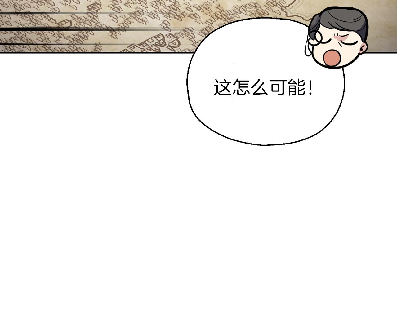 第31话 告别迷宫森林7