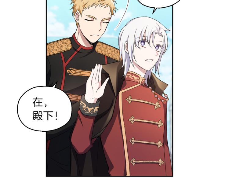 第21话 天族来访34