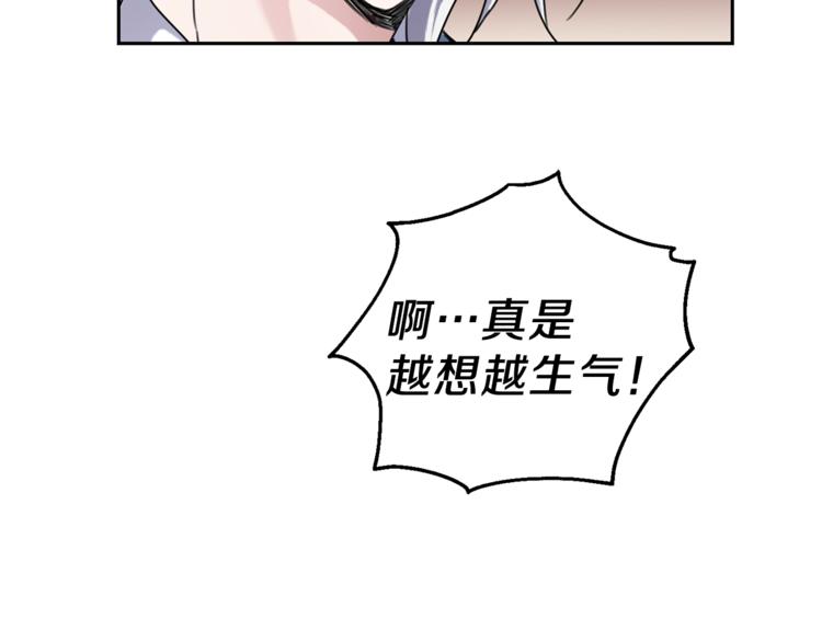 第23话 身份之谜144