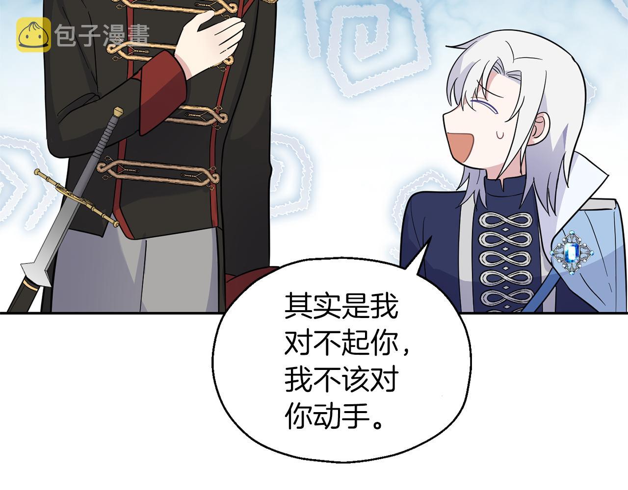 第95话 不能失去朋友146