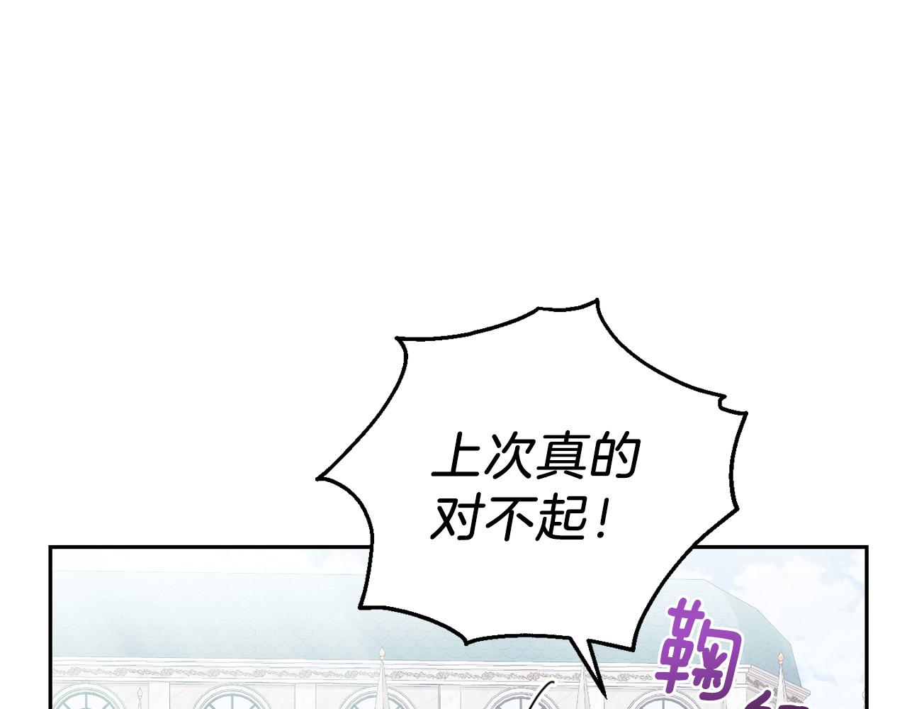 第17话 满月将至123