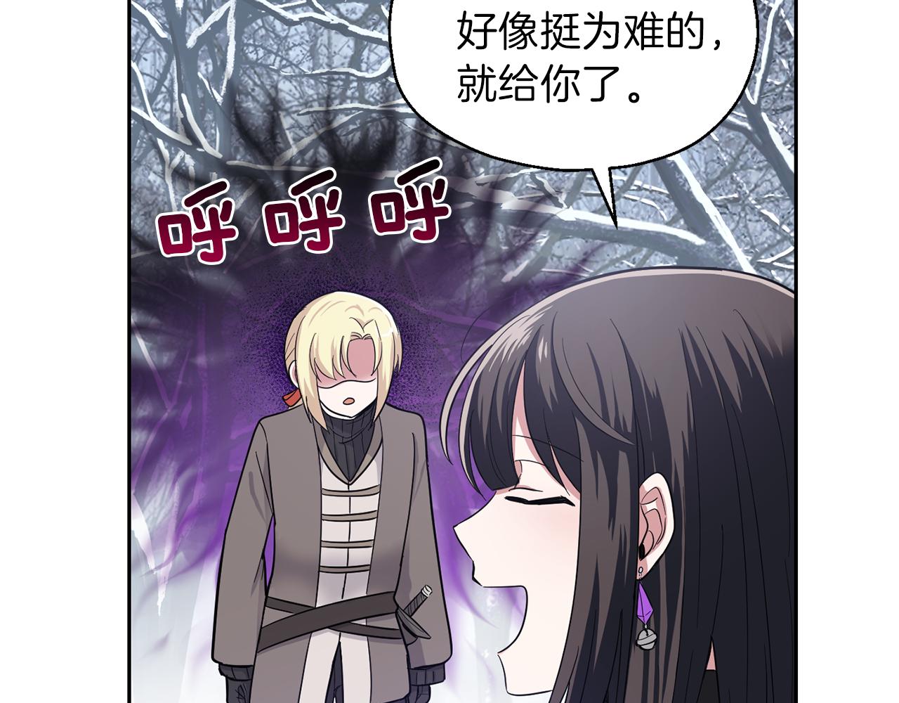 第45话 结伴同行177