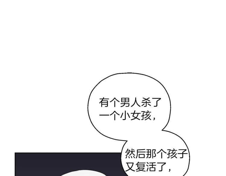 第18话 噩梦再现147