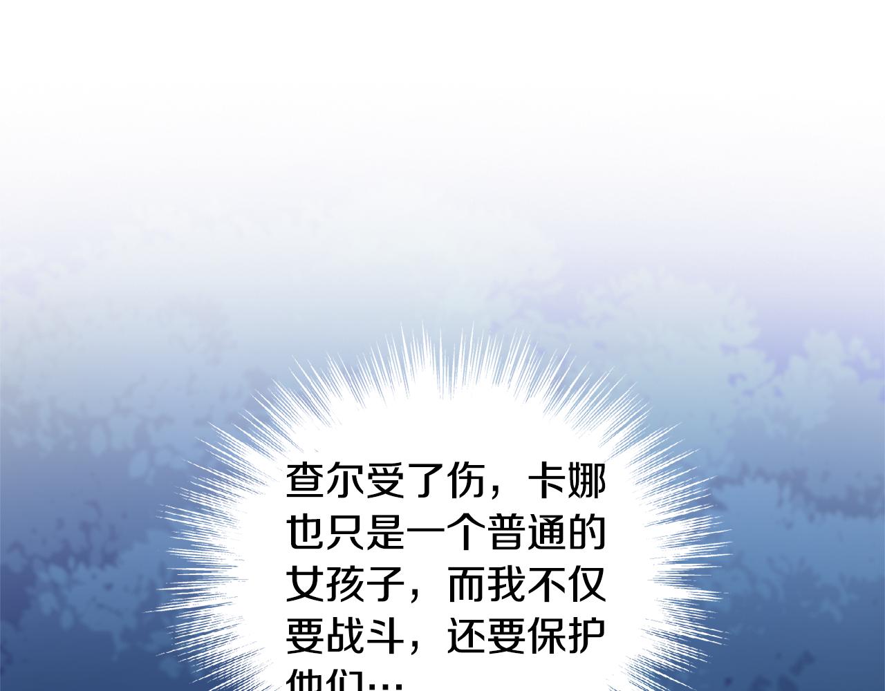 第81话 逃跑72